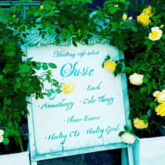 Susieメイン画像